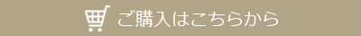 無添加味噌（新潟県）