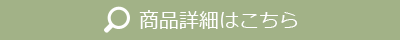 黒ごまペースト6本